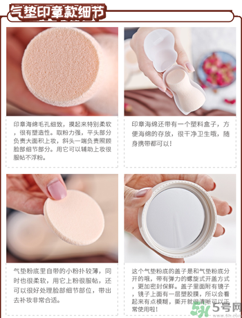 Clio珂萊歐印章粉底液怎么樣？Clio印章粉底好用嗎？