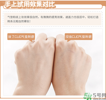 Clio珂萊歐印章粉底液怎么樣？Clio印章粉底好用嗎？
