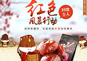 三只松鼠和百草味哪個(gè)好？三只松鼠和百草味哪個(gè)好吃？
