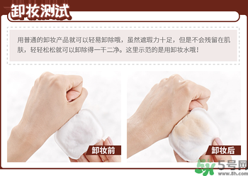 Clio珂萊歐印章粉底液怎么樣？Clio印章粉底好用嗎？
