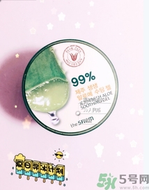 the saem得鮮和自然樂(lè)園哪個(gè)好？得鮮的蘆薈膠和自然樂(lè)園哪個(gè)好？