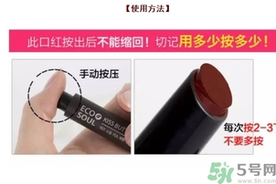 得鮮口紅按不出來是怎么回事？the saem得鮮口紅按不出來怎么辦？