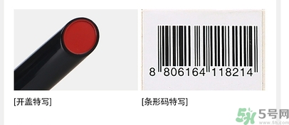 得鮮口紅按不出來是怎么回事？the saem得鮮口紅按不出來怎么辦？