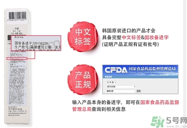 得鮮口紅按不出來是怎么回事？the saem得鮮口紅按不出來怎么辦？