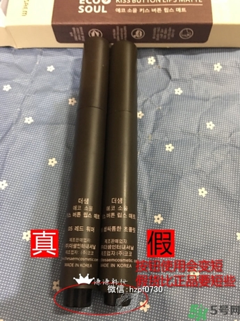 得鮮口紅按不出來是怎么回事？the saem得鮮口紅按不出來怎么辦？