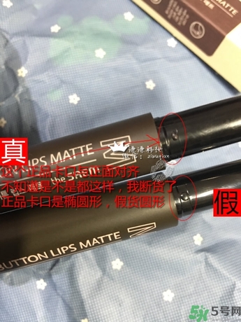 得鮮口紅按不出來是怎么回事？the saem得鮮口紅按不出來怎么辦？