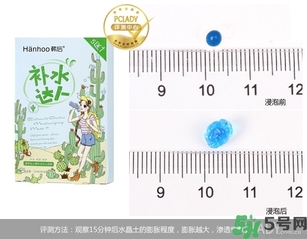 韓后仙人掌補(bǔ)水達(dá)人面膜怎么樣？韓后仙人掌補(bǔ)水達(dá)人好用嗎？