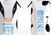 嗨milk好喝嗎？嗨milk牛奶一箱多少錢？