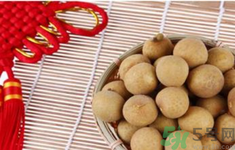 干桂圓泡水喝有什么好處？干桂圓泡水喝的禁忌