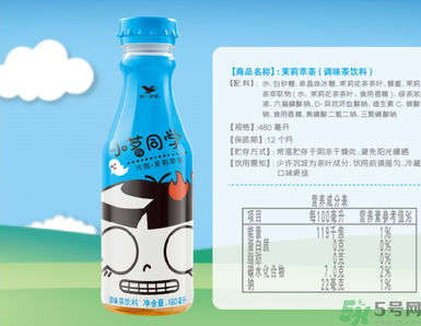 小茗同學哪個味道好喝？小茗同學什么口味好喝？