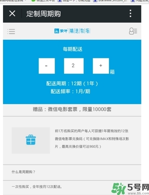 嗨milk好喝嗎？嗨milk牛奶一箱多少錢(qián)？