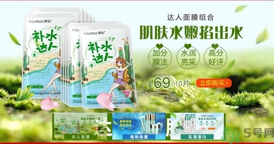 韓后達(dá)人面膜有熒光劑嗎？韓后仙人掌達(dá)人面膜多少錢？