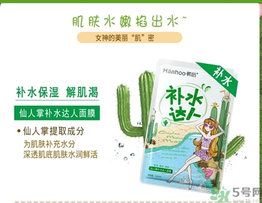 韓后達(dá)人面膜適合什么年齡？韓后達(dá)人面膜孕婦能用嗎？