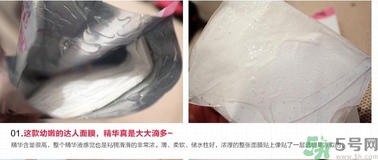 韓后達(dá)人面膜適合什么年齡？韓后達(dá)人面膜孕婦能用嗎？