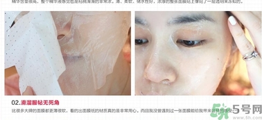 韓后達(dá)人面膜適合什么年齡？韓后達(dá)人面膜孕婦能用嗎？