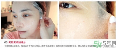 韓后達(dá)人面膜適合什么年齡？韓后達(dá)人面膜孕婦能用嗎？