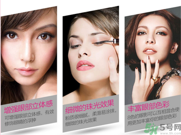 眼影對(duì)眼睛有害嗎？眼影掉眼睛里怎么辦？