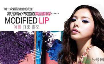 眼影對(duì)眼睛有害嗎？眼影掉眼睛里怎么辦？