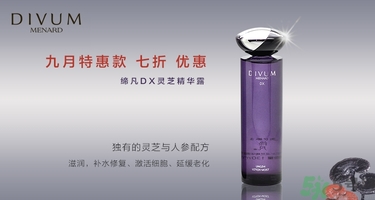 用粉底液會長斑嗎？用粉底液會堵塞毛孔嗎？