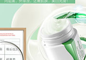 韓后茶蕊嫩白系列適合什么膚質？韓后茶蕊baby白適合敏感肌嗎？