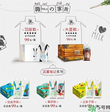 嗨milk好喝嗎？嗨milk牛奶一箱多少錢(qián)？