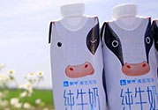 嗨milk哪里買？嗨milk好友提取碼是怎么回事？