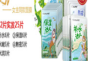 韓后達(dá)人面膜有熒光劑嗎？韓后仙人掌達(dá)人面膜多少錢？