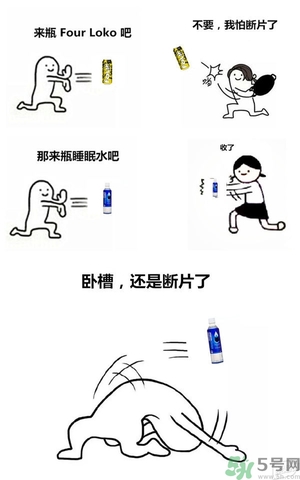 睡眠水為什么可以讓人入睡？可口可樂(lè)睡眠水有什么副作用？