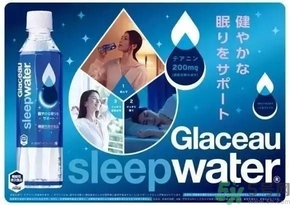 睡眠水為什么可以讓人入睡？可口可樂(lè)睡眠水有什么副作用？