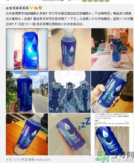 睡眠水為什么可以讓人入睡？可口可樂(lè)睡眠水有什么副作用？