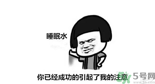 酷樂仕睡眠水好喝嗎？日本睡眠水什么味道？