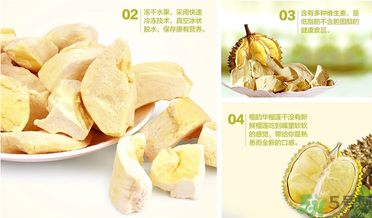金枕頭榴蓮干好吃嗎？金枕頭榴蓮干泰國(guó)價(jià)格