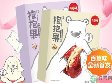 抱抱果多少錢？抱抱果的營(yíng)養(yǎng)作用