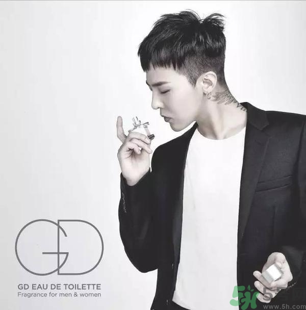 gd香水是什么牌子？gd香水哪里買？