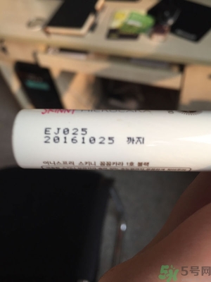 悅詩風(fēng)吟睫毛膏保質(zhì)期怎么看？悅詩風(fēng)吟睫毛膏保質(zhì)期多久？