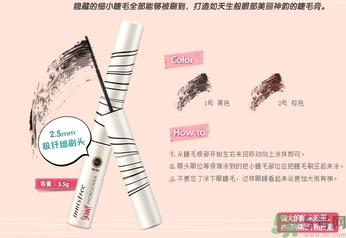 悅詩風(fēng)吟睫毛膏保質(zhì)期怎么看？悅詩風(fēng)吟睫毛膏保質(zhì)期多久？