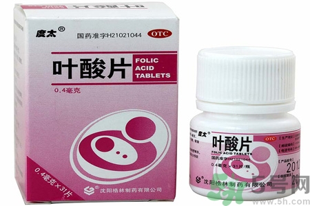 葉酸片什么時候吃最好？孕婦為什么要吃葉酸？