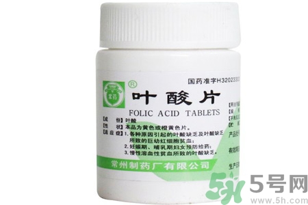 葉酸片什么時候吃最好？孕婦為什么要吃葉酸？