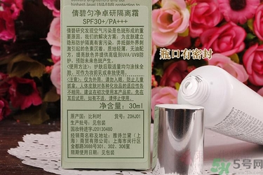 隔離霜過敏怎么辦？涂隔離霜皮膚會變差嗎？