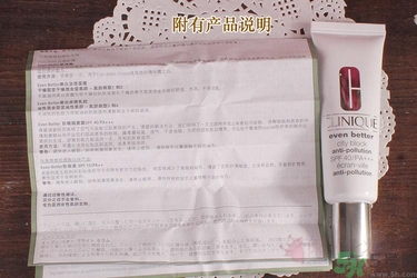 隔離霜過敏怎么辦？涂隔離霜皮膚會變差嗎？
