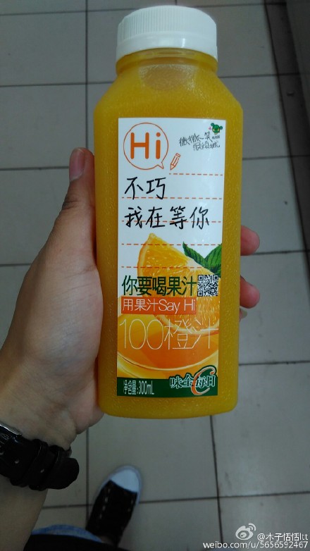 味全每日c多少錢一瓶？味全每日c價(jià)格