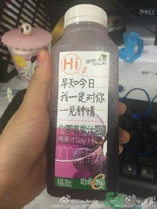 味全每日c哪種好喝？味全每日c哪里買？