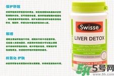 孕婦可以服用swisse護(hù)肝排毒片嗎？swisse護(hù)肝排毒片有副作用嗎？