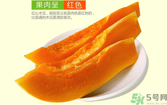 紅心木瓜是轉(zhuǎn)基因的嗎？紅心木瓜的功效與作用