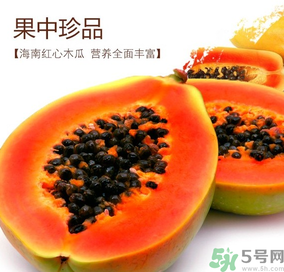 紅心木瓜是轉(zhuǎn)基因的嗎？紅心木瓜的功效與作用