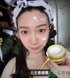 擦素顏霜之前要擦什么？怎么擦素顏霜？