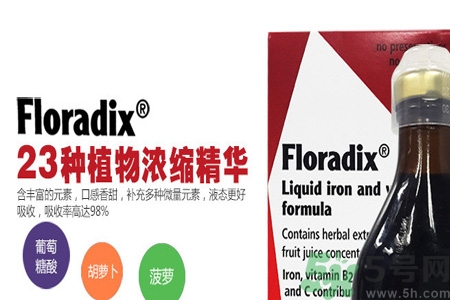鐵元多少錢一瓶？鐵元的價格是多少？