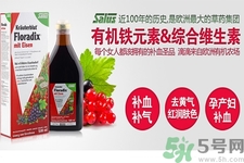 鐵元吸收好嗎？鐵元一定要空腹喝嗎？