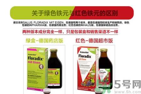 鐵元有黑色沉淀物怎么回事？服用鐵元后腸胃不舒服怎么回事？