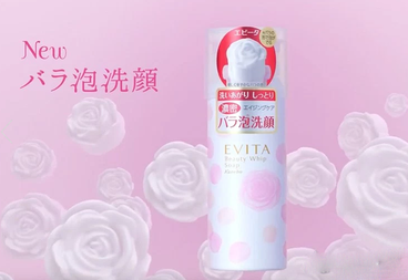 kanebo玫瑰潔面乳怎么樣？kanebo玫瑰洗面奶好用嗎？